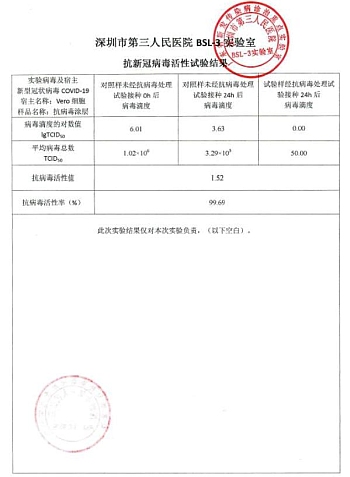 隆重上市 | 真瑞生物將推出智能核酸采樣亭、移動(dòng)信息采集亭