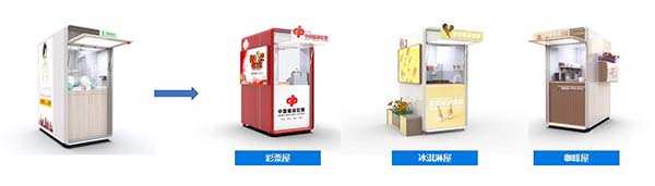 隆重上市 | 真瑞生物將推出智能核酸采樣亭、移動(dòng)信息采集亭