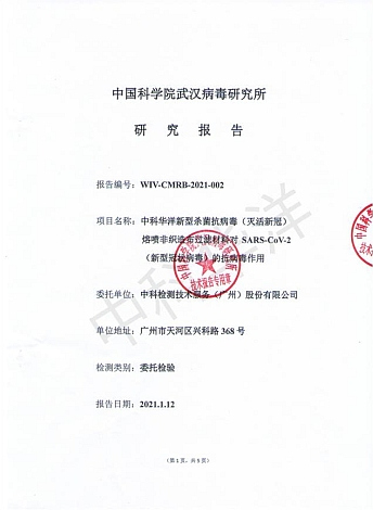 隆重上市 | 真瑞生物將推出智能核酸采樣亭、移動(dòng)信息采集亭