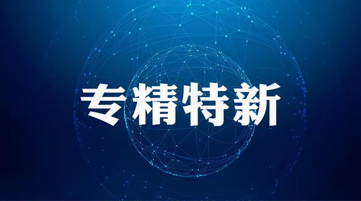 深圳市市場監(jiān)督局領(lǐng)導蒞臨深圳真瑞生物有限公司開展走訪調(diào)研活動